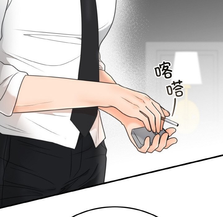 [韩国漫画] 婚姻束缚 剧情,熟女人妻#[137P]-10