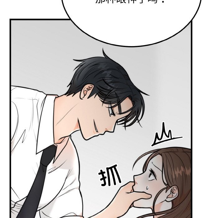 [韩国漫画] 婚姻束缚 剧情,熟女人妻#[137P]-102