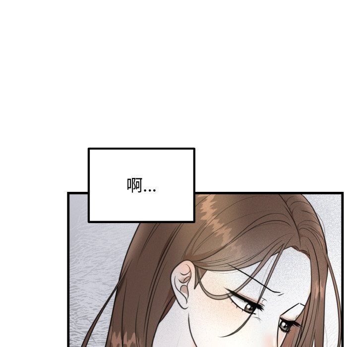 [韩国漫画] 婚姻束缚 剧情,熟女人妻#[137P]-15