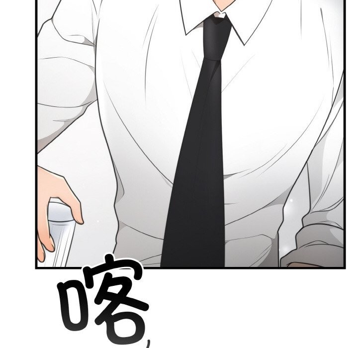 [韩国漫画] 婚姻束缚 剧情,熟女人妻#[137P]-6