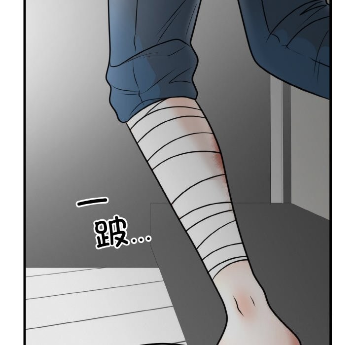 [韩国漫画] 婚姻束缚 剧情,熟女人妻#[137P]-77