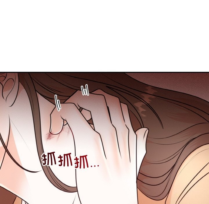 [韩国漫画] 婚姻束缚 剧情,熟女人妻#[136P]-131