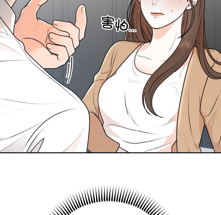 [韩国漫画] 婚姻束缚 剧情,熟女人妻#[136P]-30