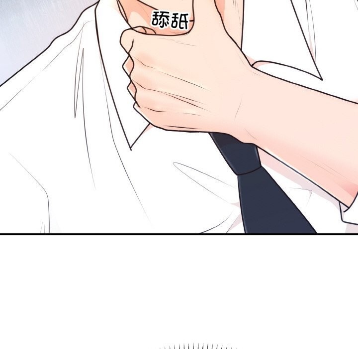 [韩国漫画] 婚姻束缚 剧情,熟女人妻#[136P]-34
