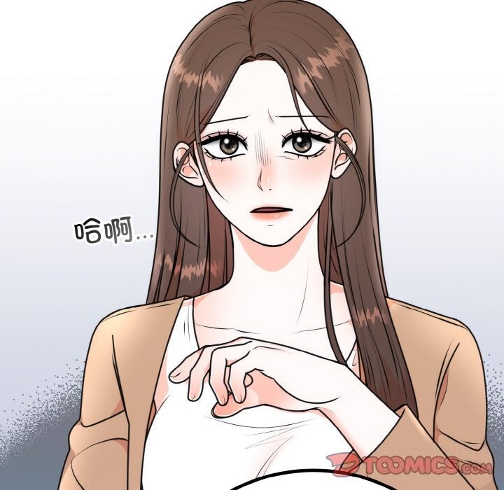 [韩国漫画] 婚姻束缚 剧情,熟女人妻#[136P]-75