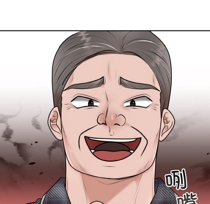 [韩国漫画] 婚姻束缚 剧情,熟女人妻#[136P]-91