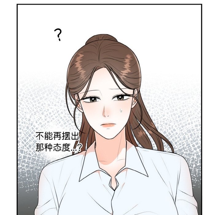 [韩国漫画] 婚姻束缚 剧情,熟女人妻#[176P]-170