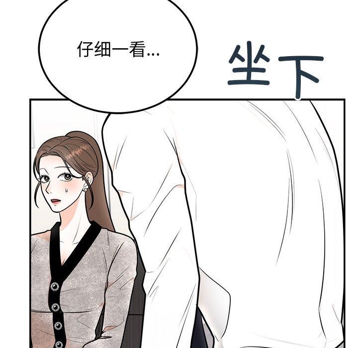 [韩国漫画] 婚姻束缚 剧情,熟女人妻#[162P]-119
