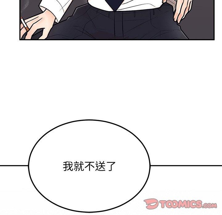[韩国漫画] 婚姻束缚 剧情,熟女人妻#[162P]-138
