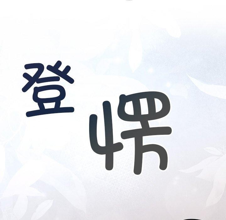 [韩国漫画] 婚姻束缚 剧情,熟女人妻#[162P]-143