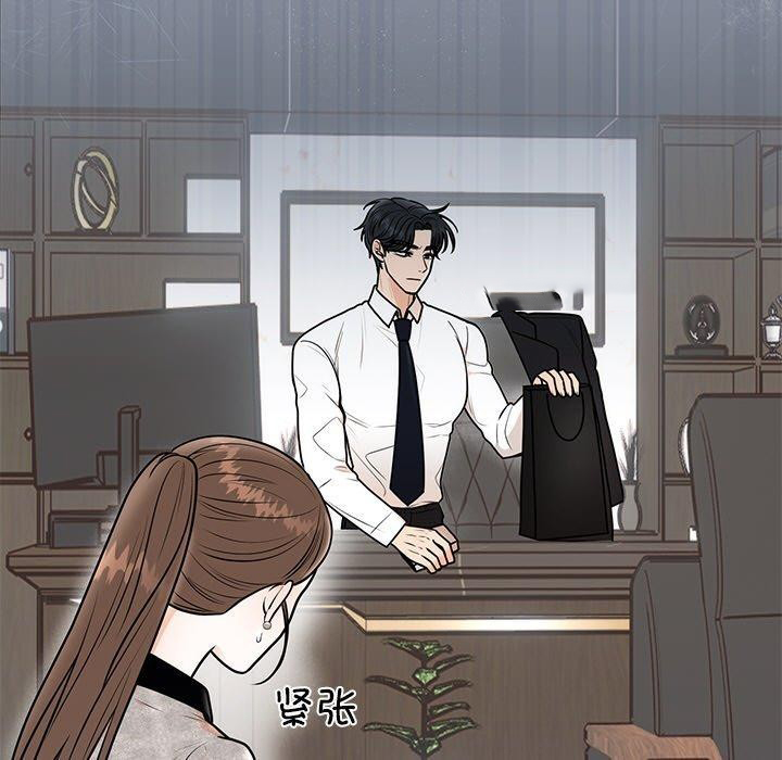 [韩国漫画] 婚姻束缚 剧情,熟女人妻#[162P]-15