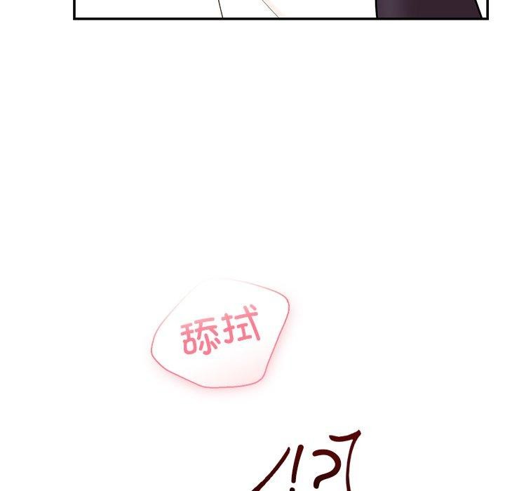 [韩国漫画] 婚姻束缚 剧情,熟女人妻#[162P]-156