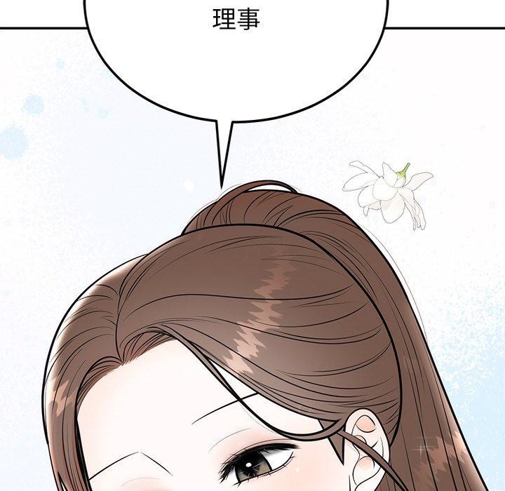 [韩国漫画] 婚姻束缚 剧情,熟女人妻#[162P]-54