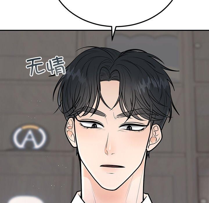 [韩国漫画] 婚姻束缚 剧情,熟女人妻#[162P]-64