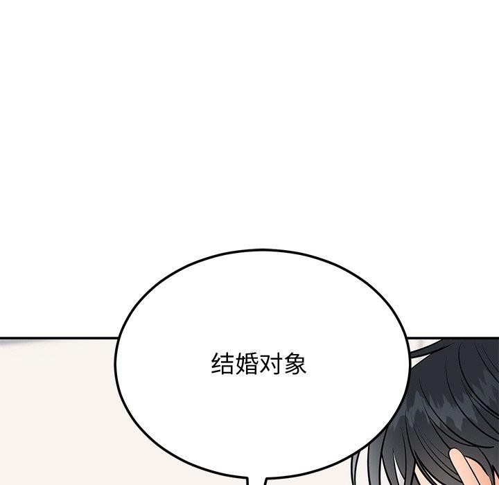 [韩国漫画] 婚姻束缚 剧情,熟女人妻#[162P]-82