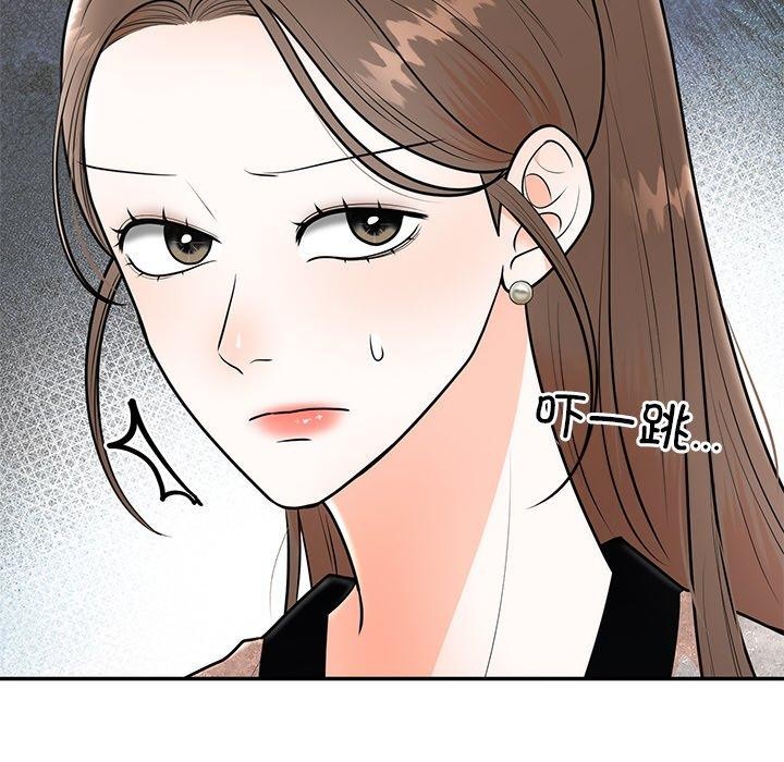 [韩国漫画] 婚姻束缚 剧情,熟女人妻#[162P]-95