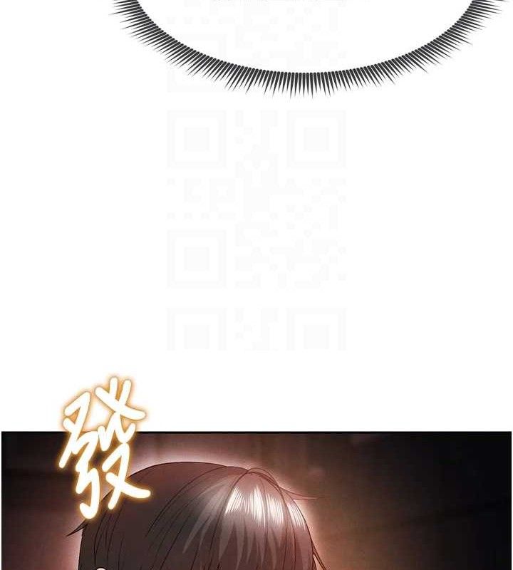 [韩国漫画] 足球型男脱单指南 剧情,青年#[201P]-100
