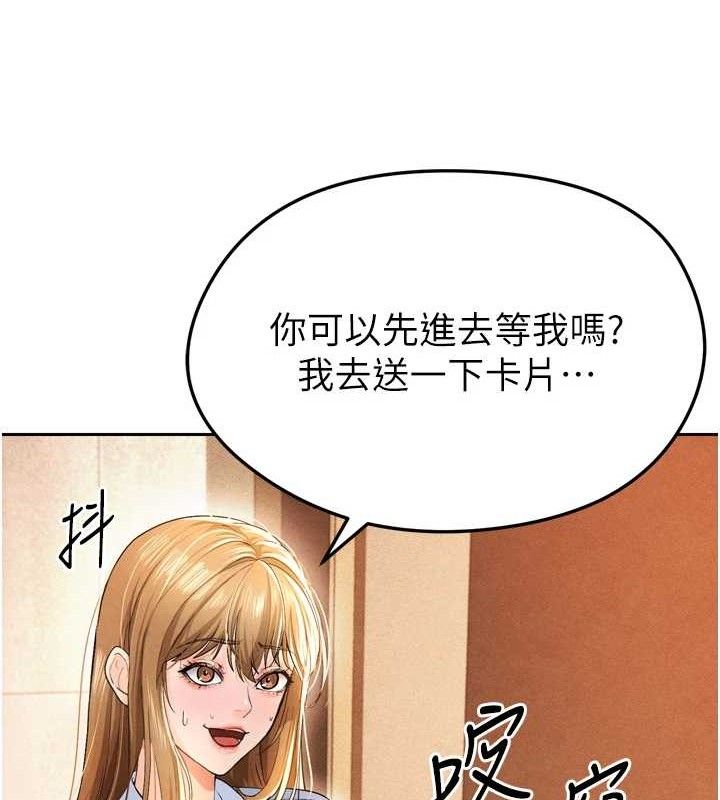 [韩国漫画] 足球型男脱单指南 剧情,青年#[201P]-56