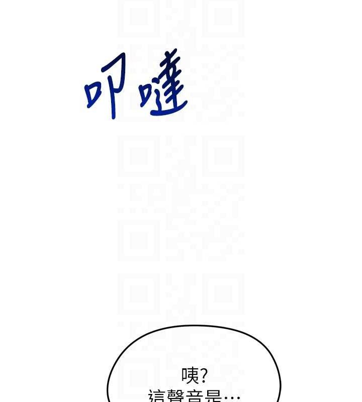 [韩国漫画] 足球型男脱单指南 剧情,青年#[201P]-60