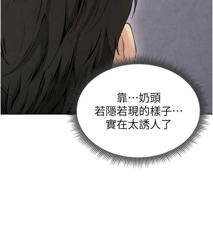 [韩国漫画] 足球型男脱单指南 剧情,青年#[201P]-96
