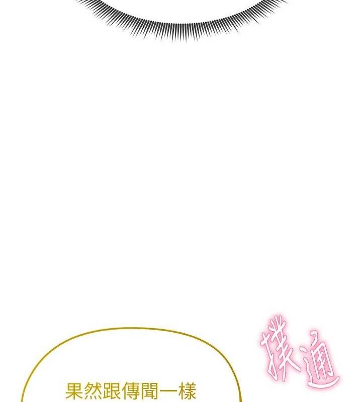 [韩国漫画] 足球型男脱单指南 剧情,青年#[216P]-11
