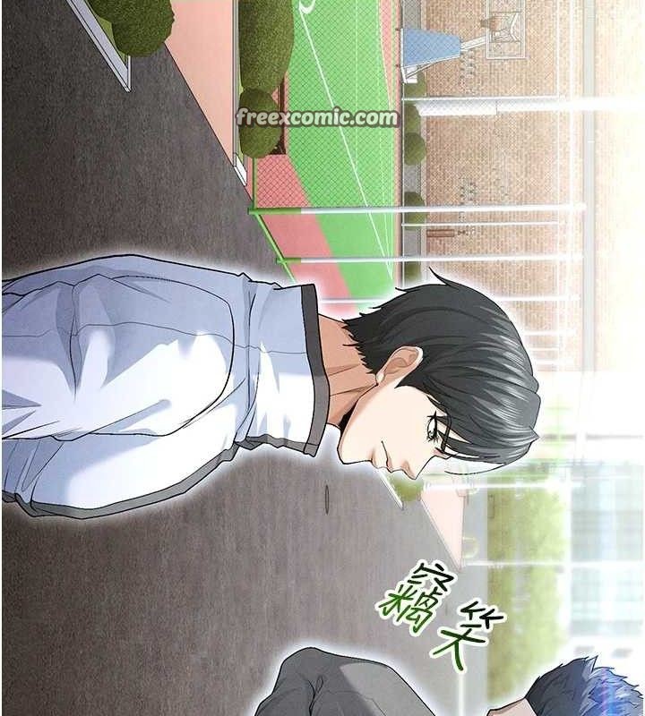 [韩国漫画] 足球型男脱单指南 剧情,青年#[216P]-126