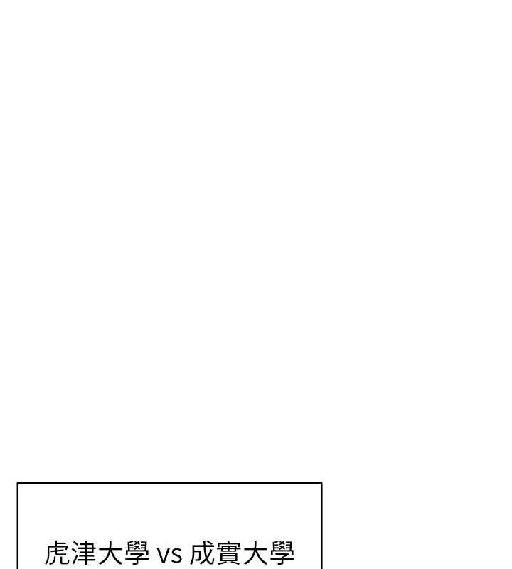 [韩国漫画] 足球型男脱单指南 剧情,青年#[216P]-129