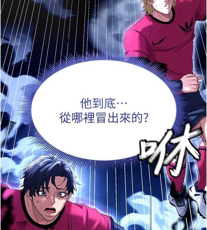 [韩国漫画] 足球型男脱单指南 剧情,青年#[216P]-148
