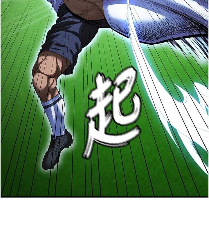 [韩国漫画] 足球型男脱单指南 剧情,青年#[216P]-179