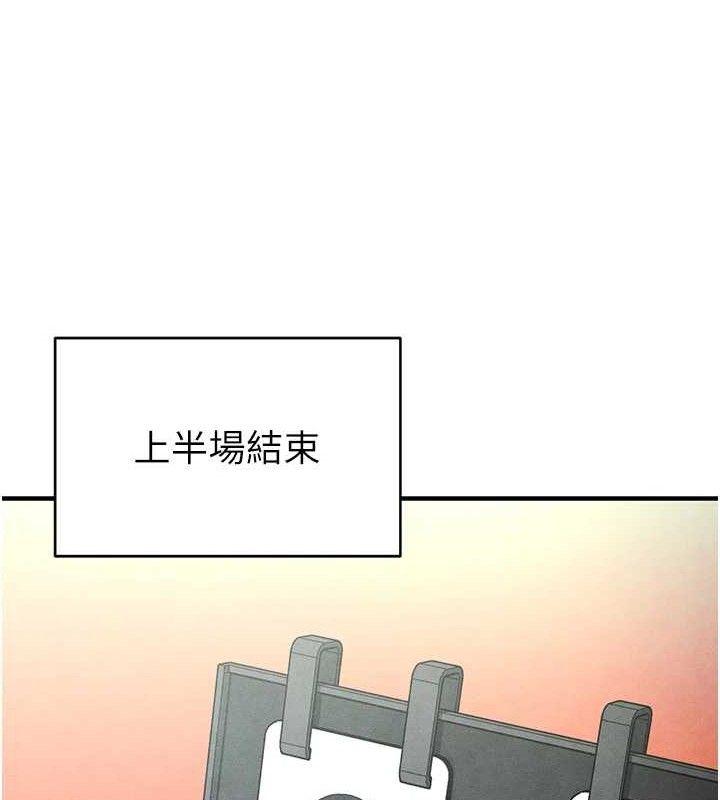 [韩国漫画] 足球型男脱单指南 剧情,青年#[216P]-185