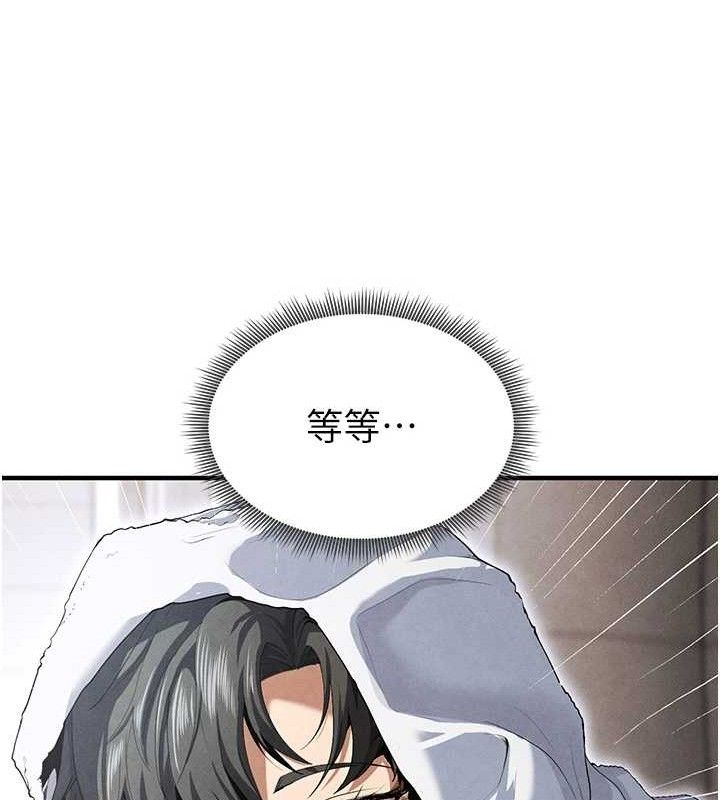 [韩国漫画] 足球型男脱单指南 剧情,青年#[216P]-199