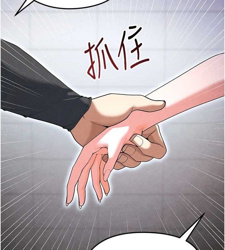 [韩国漫画] 足球型男脱单指南 剧情,青年#[216P]-202