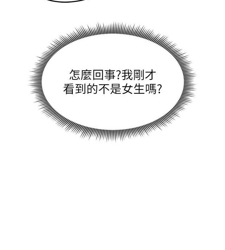 [韩国漫画] 足球型男脱单指南 剧情,青年#[216P]-33