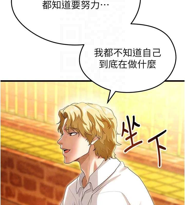 [韩国漫画] 足球型男脱单指南 剧情,青年#[216P]-47