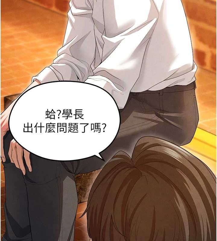 [韩国漫画] 足球型男脱单指南 剧情,青年#[216P]-48