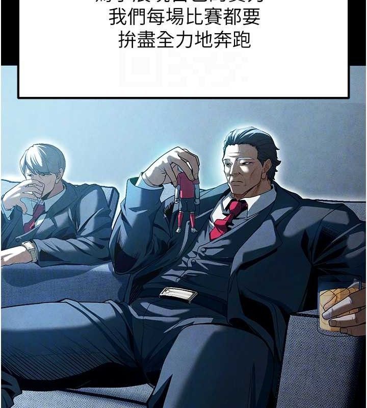 [韩国漫画] 足球型男脱单指南 剧情,青年#[216P]-96