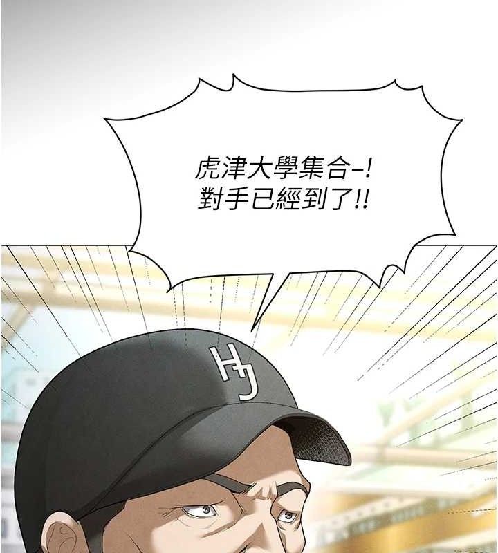 [韩国漫画] 足球型男脱单指南 剧情,青年#[216P]-99