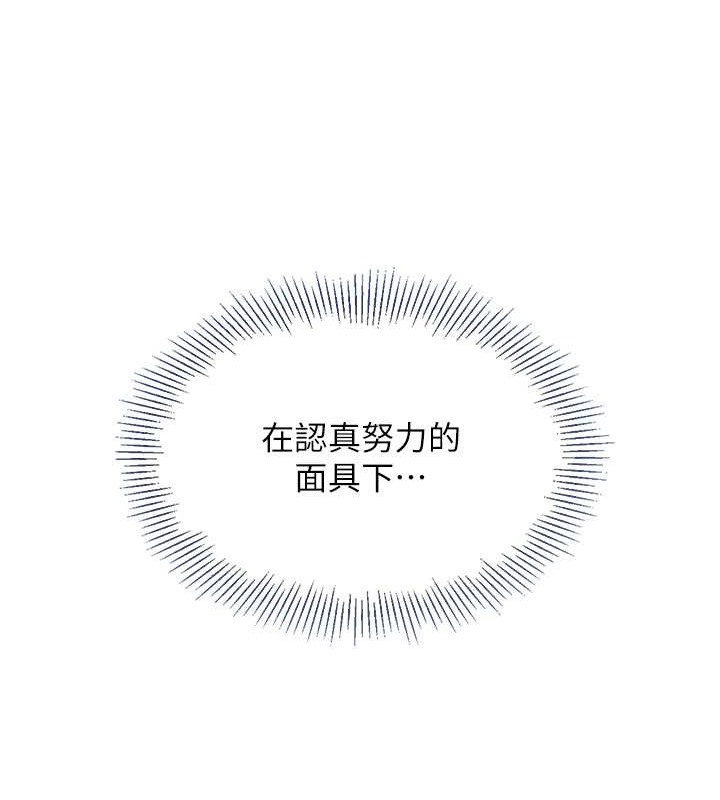 [韩国漫画] Set up!排球少女 剧情,女学生#[110P]-105