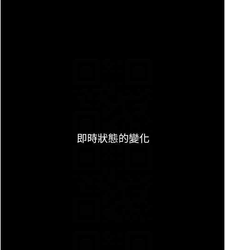[韩国漫画] Set up!排球少女 剧情,女学生#[110P]-58