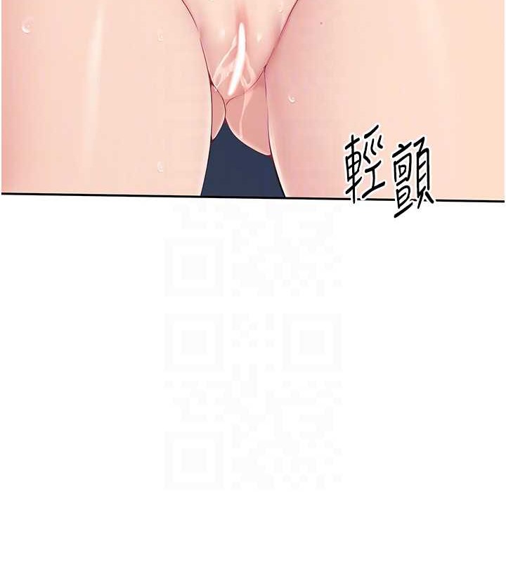 [韩国漫画] Set up!排球少女 剧情,女学生#[110P]-77