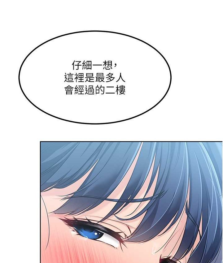 [韩国漫画] Set up!排球少女 剧情,女学生#[140P]-101