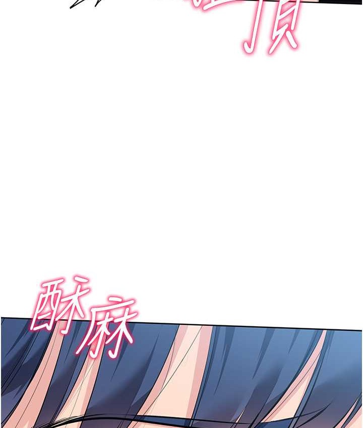 [韩国漫画] Set up!排球少女 剧情,女学生#[124P]-24