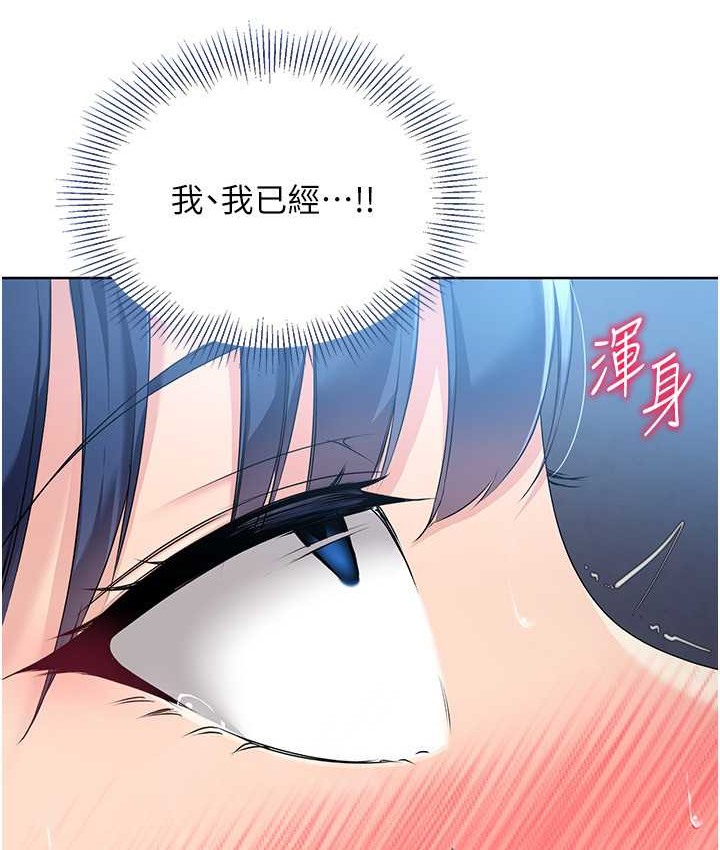 [韩国漫画] Set up!排球少女 剧情,女学生#[124P]-49