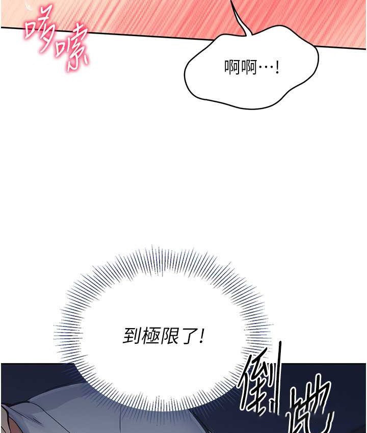[韩国漫画] Set up!排球少女 剧情,女学生#[124P]-50