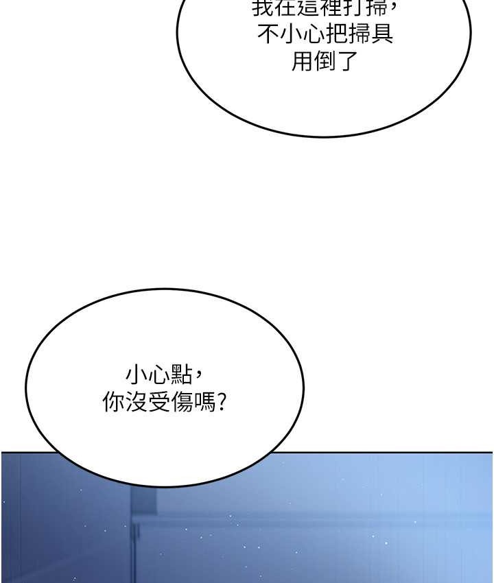 [韩国漫画] Set up!排球少女 剧情,女学生#[124P]-65