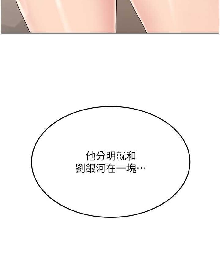 [韩国漫画] Set up!排球少女 剧情,女学生#[124P]-79