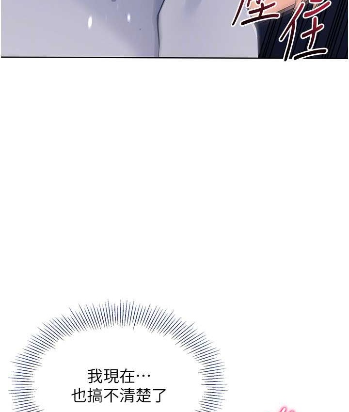 [韩国漫画] Set up!排球少女 剧情,女学生#[124P]-92