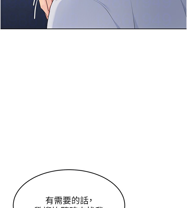 [韩国漫画] Set up!排球少女 剧情,女学生#[152P]-27