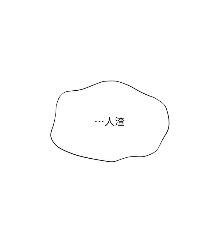 [韩国漫画] Set up!排球少女 剧情,女学生#[152P]-34
