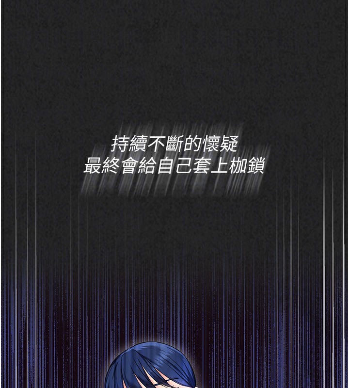 [韩国漫画] Set up!排球少女 剧情,女学生#[152P]-48